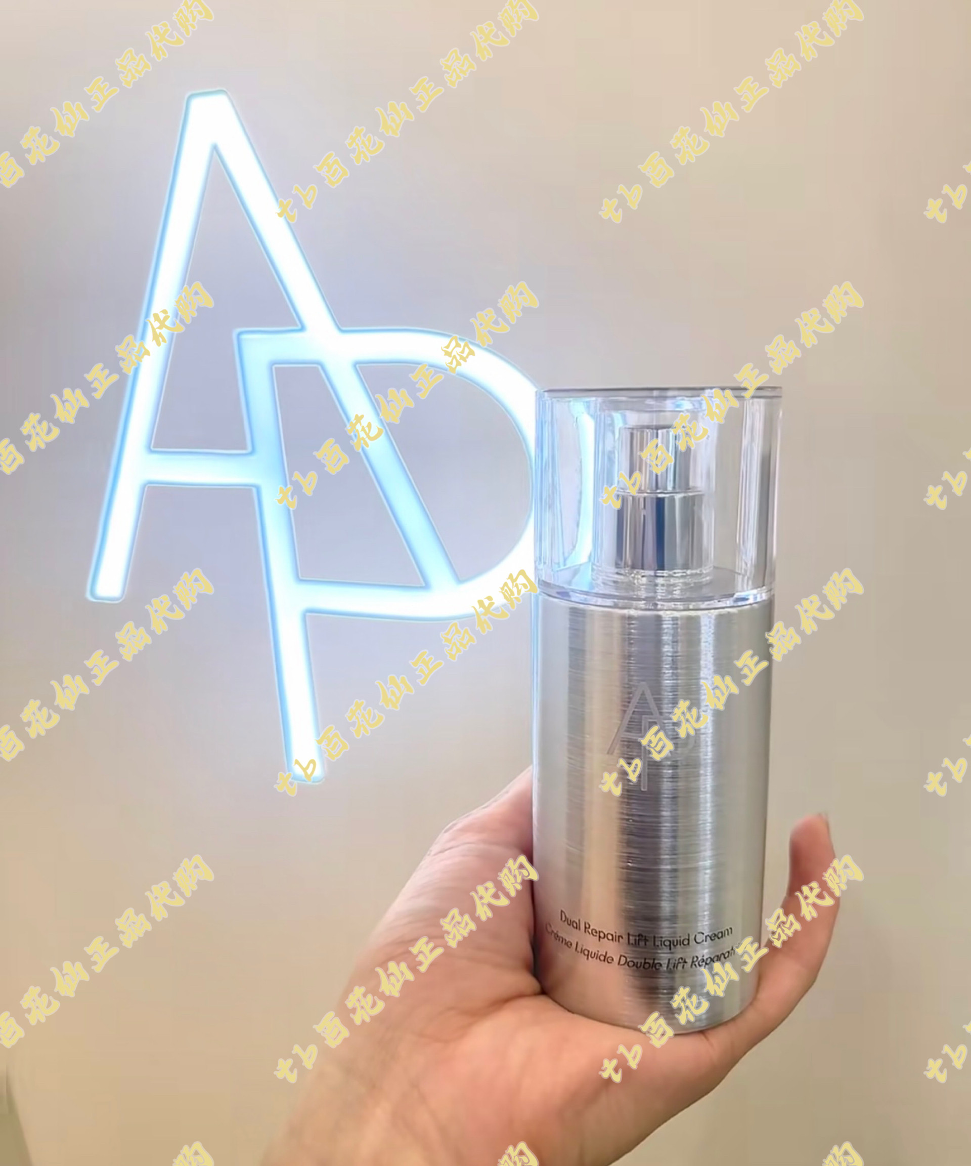 韩国专柜 爱茉莉ap新版媛彬 MD系列 热击乳霜 修复紧致抗皱院线