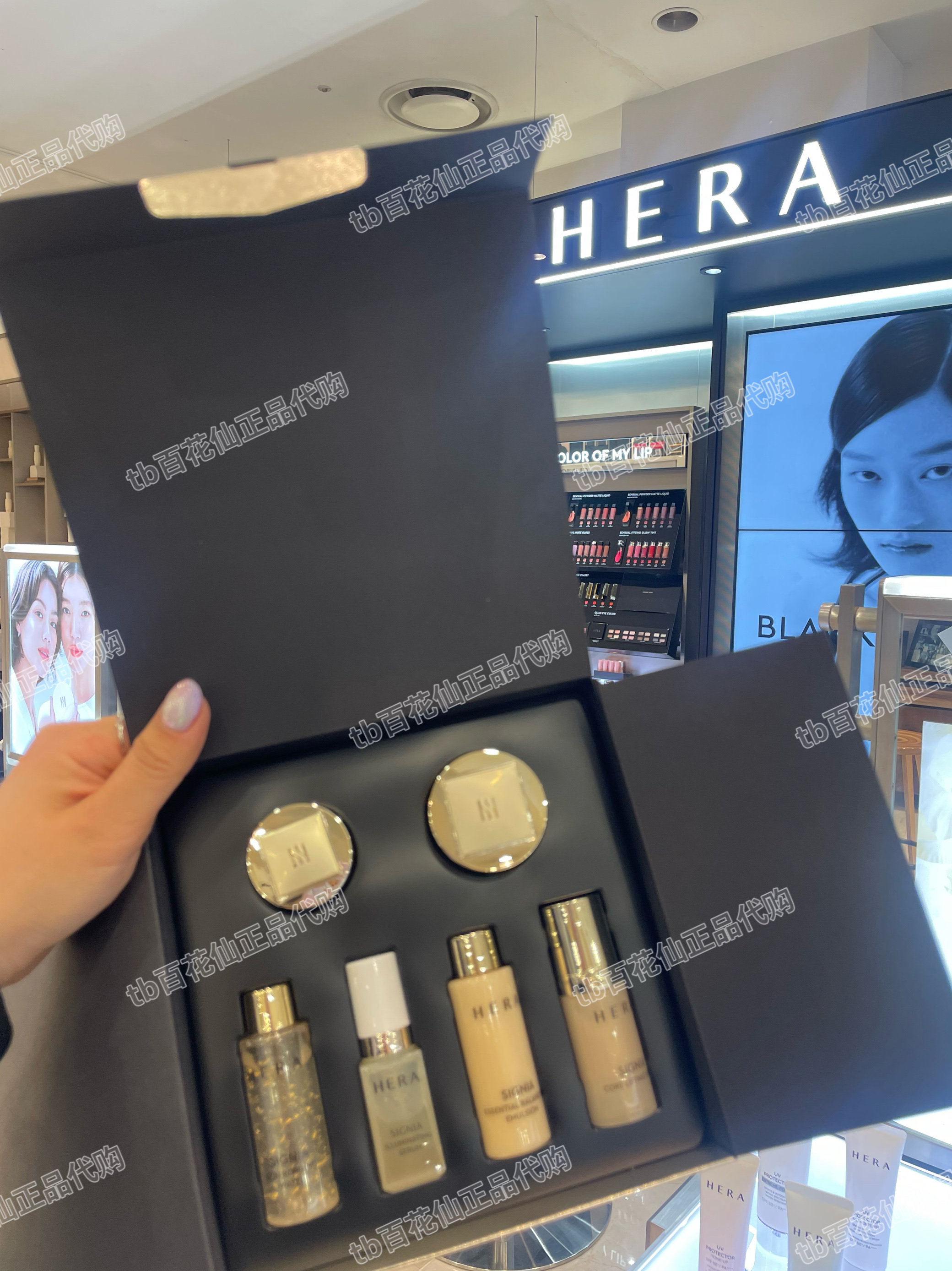 韩国百货 hera赫妍赫拉新款水仙花水乳精华面霜中样 保湿补水抗皱