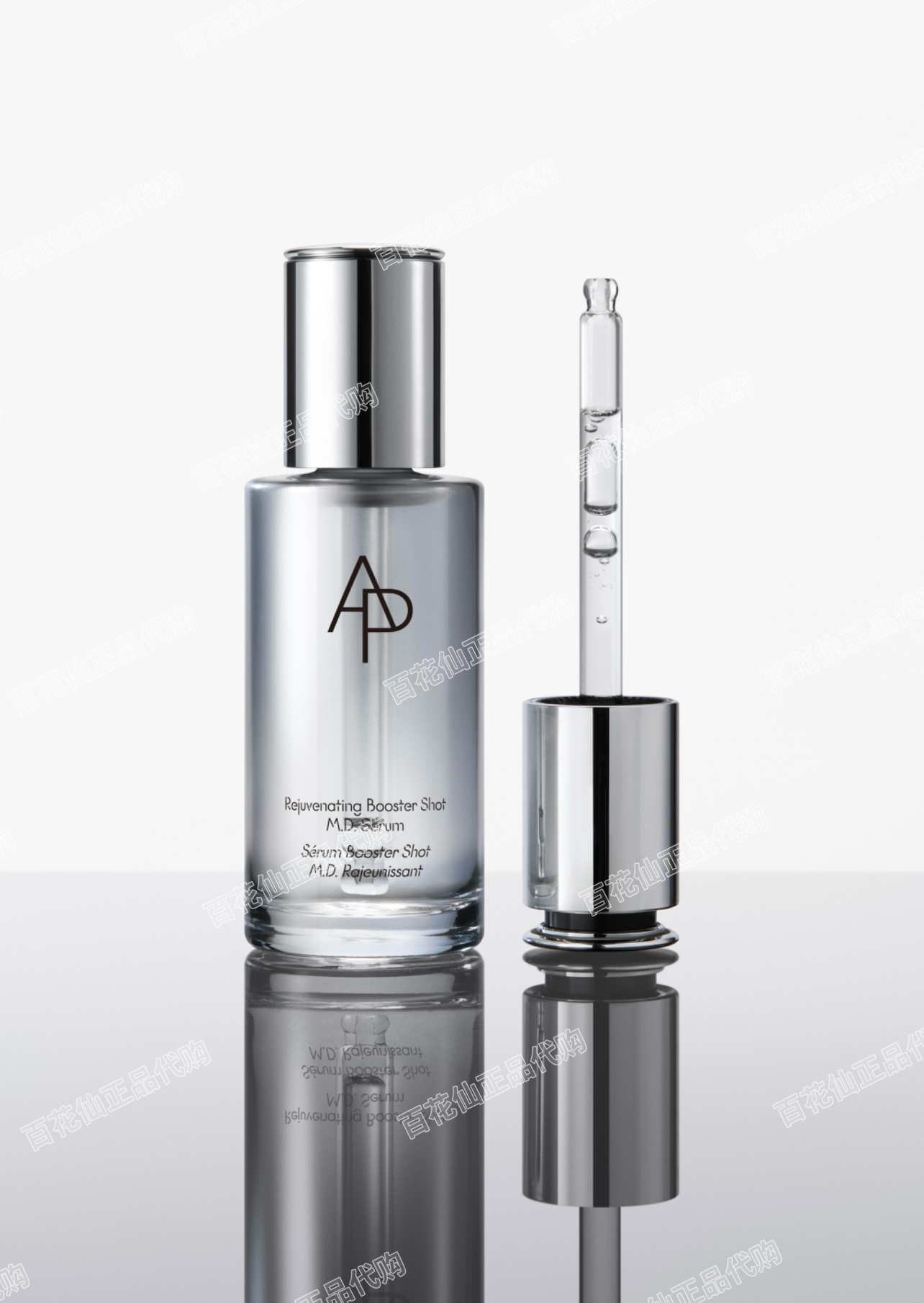 韩国百货 AP媛彬 新品三合一水光焕肌精华露30ml紧致保湿滋润补水