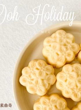 纯素手工椰子卡通曲奇饼干 独立包装无添加无蛋奶少糖纯下午茶