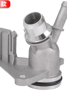 适配奥迪A4L/Q5/A6L/C7/A4/C62.0缸盖后铝制三通四通暖风水管接头