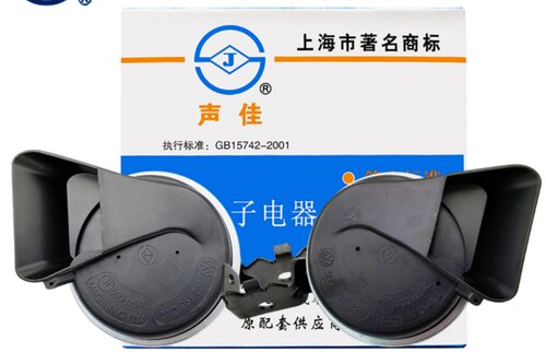 适配新帕萨特B5朗逸途观L凌渡昊锐明锐POL蜗牛高低音汽车鸣笛喇叭