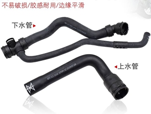 适配帕萨特B5领驭老领域2.0/1.8T/1.8发动机水管冷却水箱上下水管