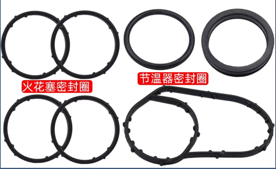 朗逸polo晶锐宝来速腾途安EA111节温器水管密封胶圈火花塞密封圈