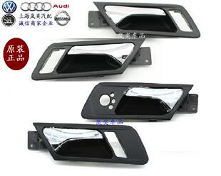 适用大众08-12-15年新宝来内扣手拉手车门把手宝来倒车镜调节开关