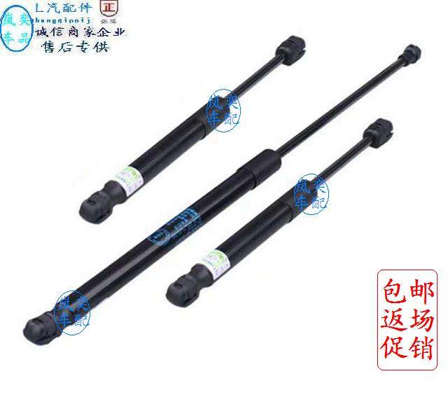 适配大众帕萨特B5新领驭前机盖撑杆引擎盖液压行李后备箱尾门撑杆