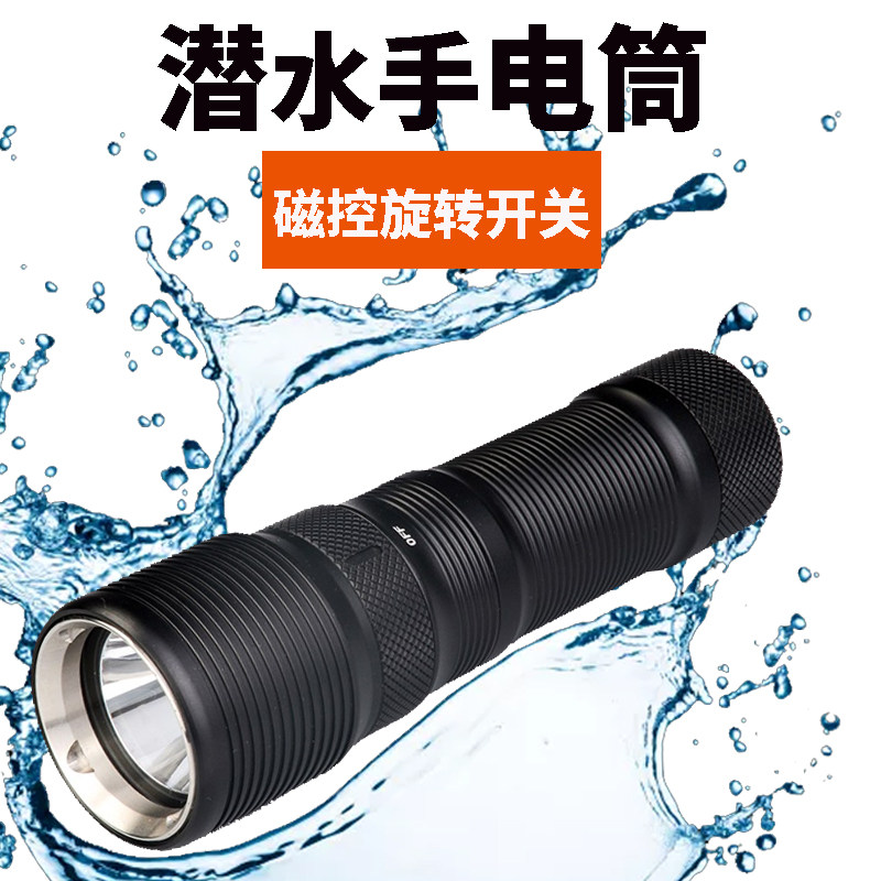 正26650专业潜水电筒强光水下照明超亮远射户外防水手电夜潜装备|msdalam kategori luar/Mountaineer/Camping/Aksesori perjalanan, Lampu luar, lampu suluh - dari Buy2taobao.com untuk memberikan perkhidmatan ejen Taobao profesional membeli