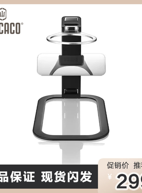 WACACO新品Picopresso专用支架带镜子可拆卸便携易配件组装支架