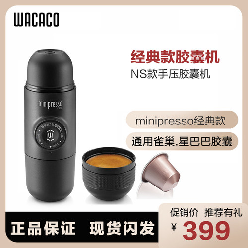 推荐领优惠券经典款上海现货立发