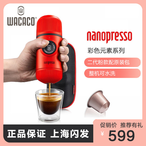 送星巴克咖啡粉顺丰包邮三代两用