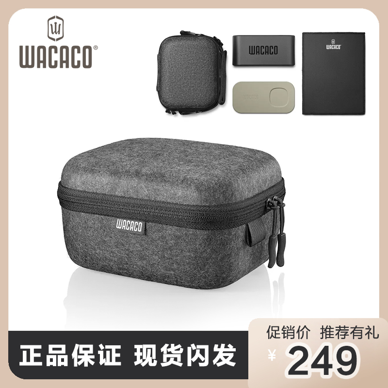 新品WACACO便携式咖啡机收纳包minipressoNS2专属旅行套装保护套
