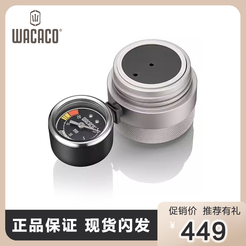 WACACO Picopresso压力表配件专用意式咖啡机气压表Gauge