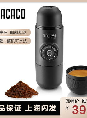 WACACO手动便携式咖啡机意式浓缩手压胶囊机粉款Minipresso迷你