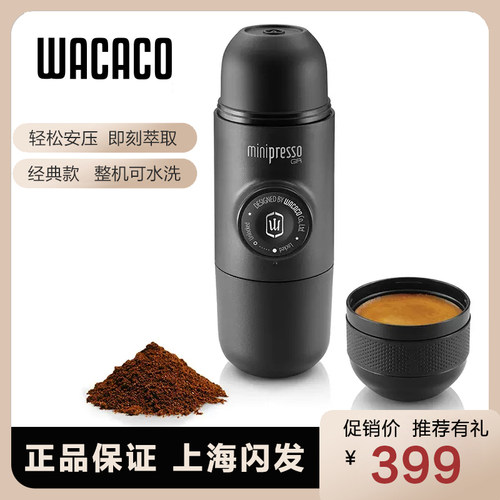 品牌正品送咖啡粉一包顺丰包邮