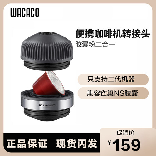 支持二代机器正品保证