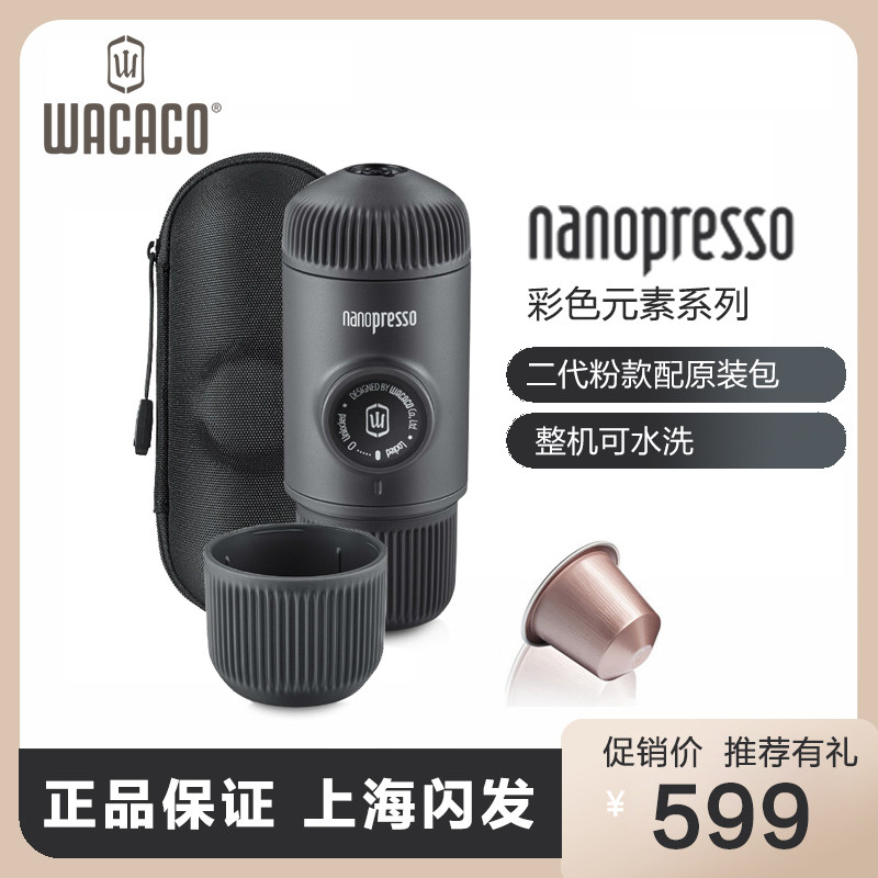 送星巴克粉上海顺丰包邮