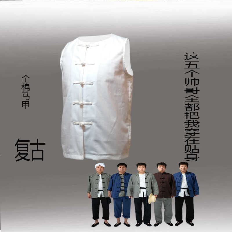 儿童唐装马甲民国中式马褂男童古装汉服坎肩古代背心车夫马夹男孩