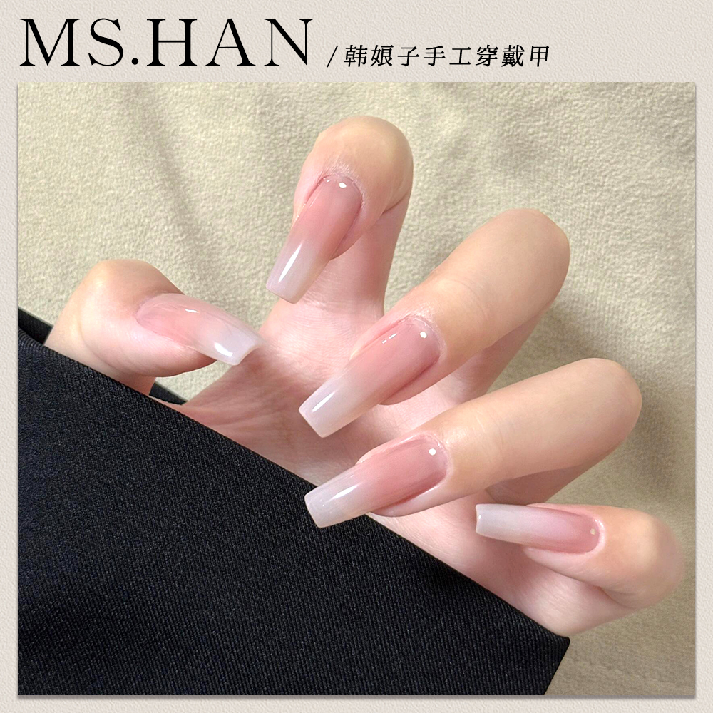 【韩娘子】渐变秋冬美甲纯手工新款显白温柔穿戴简约裸色新款