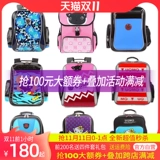 Школьный рюкзак, детский водонепроницаемый ранец со сниженной нагрузкой, 123456 года, защита позвоночника