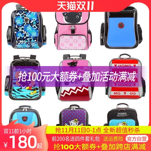 Школьный рюкзак, детский водонепроницаемый ранец со сниженной нагрузкой, 123456 года, защита позвоночника