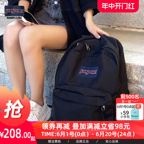 jansport休闲米白男女双肩包
