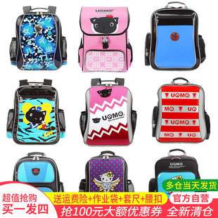 unme全新正品 小学生书包123456年级儿童减负书包护脊防水多隔层轻