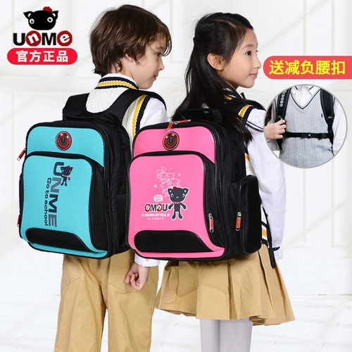 Детский сверхлегкий водонепроницаемый школьный рюкзак, защита позвоночника