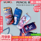 Детский милый вместительный и большой пенал для школьников, универсальная линейка, 20см