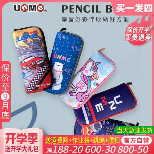 Детский милый вместительный и большой пенал для школьников, универсальная линейка, 20см