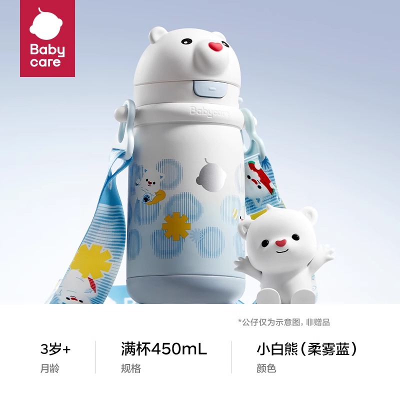 你的二位好友已购买高颜值水杯