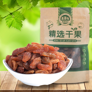 2019红香妃葡萄干新疆哈密特级自然风干280g防雷箱临时道具语音触