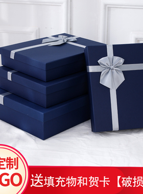 礼品盒子天地盖生日包装盒简约深蓝色衣服围巾礼物盒空盒大号定制