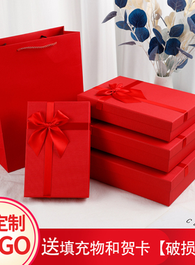 红色礼盒生日结婚礼品盒喜庆伴手礼包装盒衣服围巾大号礼物盒定制
