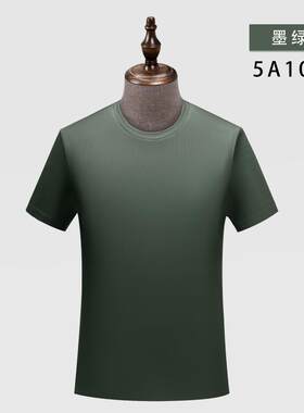 短袖t恤定制工作服聚会文化衫