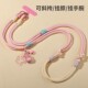 手机挂绳拼接斜挎带夹片可调节挂脖手绳三用卡通吊坠防丢结实绳