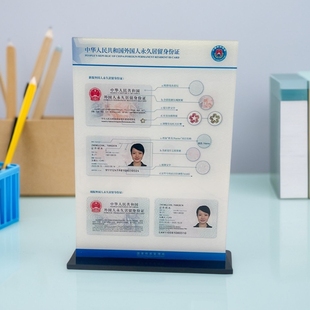 旅馆业住宿登记提示牌五必须四警示外国人居留身份证登记须知桌牌