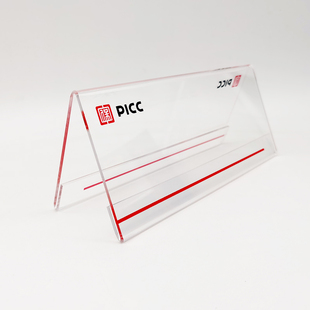 高透明三角形会议桌牌定制人名桌卡留座台卡logo牌亚克力V形台牌