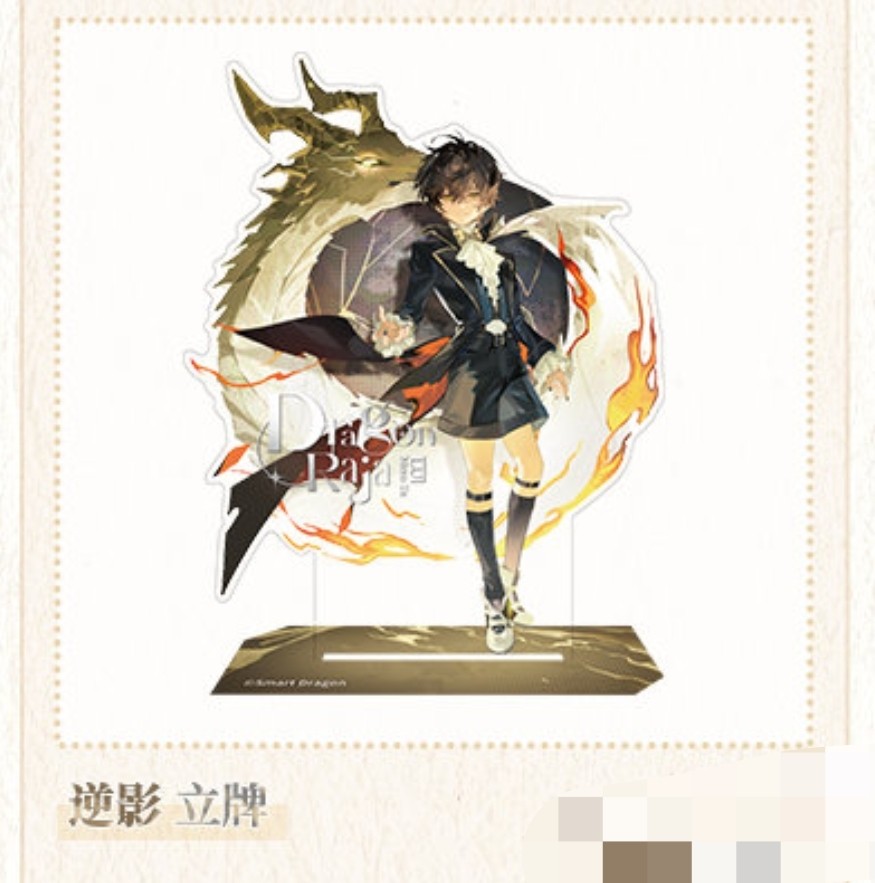 thumbnail for Genuine "Dragon" linkage Mixing Society STARRY theme store limited reverse shadow road Mingze badge stand