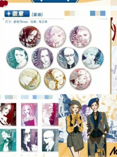 代购 次元 NANA雾都心官方主题店周边徽章镭射票特典正版 波板糖