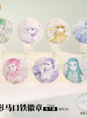 正版代购  REUNION快闪|限定商品上海全职新品徽章亚克力砖挂件