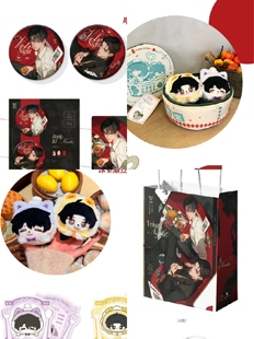 官谷正品 栗汀《奇洛李维斯回信》新品周边趴趴玩偶徽章色纸立牌