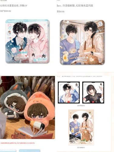 官谷正品 栗汀《伪装学渣》恋人厨房系列新品徽章色纸毛绒娃娃