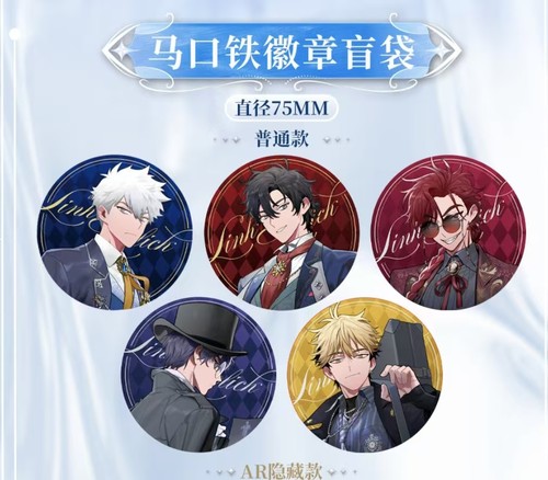 时光代理人×Rokid时空博弈快闪店场贩限定徽章吧唧夏斐vein刘枭