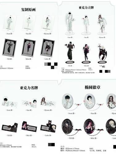 正版 三月兽CAFE×异形舞台主题餐厅周边徽章立牌打卡棒印章原画