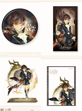 正版 《龙族》联动 觅星社STARRY主题店限定逆影路鸣泽徽章立牌
