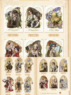 官谷代购 第五人格暇日之时快闪新品周边立牌透卡挂件相卡勘探员