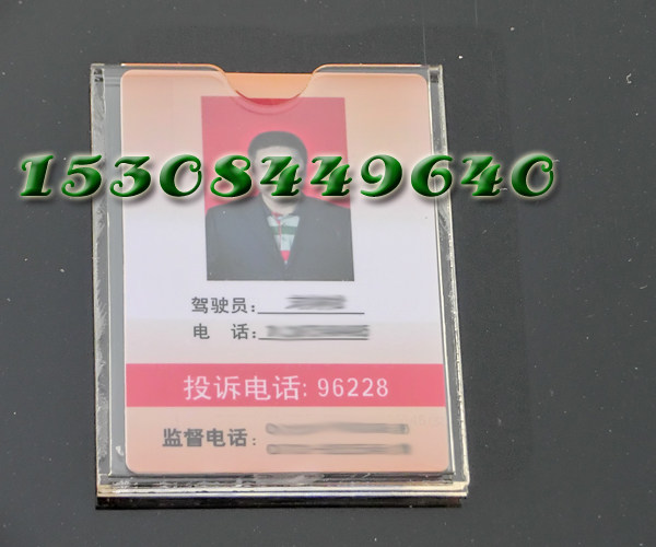 透明插槽盒子证件盒职务卡说明书