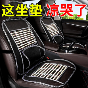 汽车隔热坐垫冬季车垫车载半包座椅凉席靠背单片高级座垫车用垫子