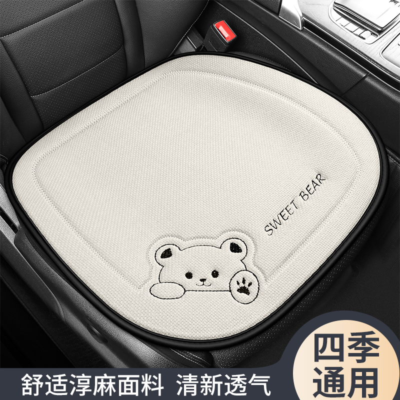 汽车坐垫四季通用卡通单片网红可爱座套座椅垫亚麻防滑座垫套后排