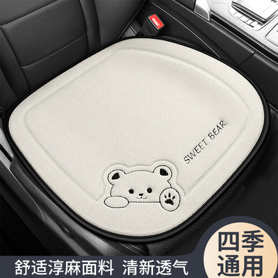 汽车坐垫四季通用卡通单片网红可爱座套座椅垫亚麻防滑座垫套后排
